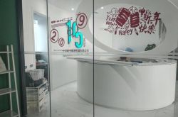 4分钟科普!海东市工厂咨询热线电话_哔哩哔哩